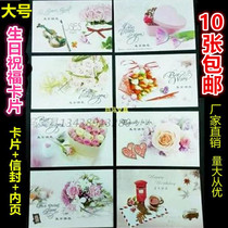 Birthday message card Thanksgiving Mothers Day New Years Day greeting card Thank you business blessing card 10