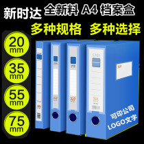 File box plastic A4 data box 3 inch 5 5cm accounting certificate box office supplies without clip storage file box 2