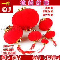 Chengdu red flocking small lanterns New Year festive wedding supplies bonsai decoration supplies Spring Festival lanterns
