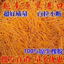 Vietnam imported 4cm diameter rubber band cowhide rubber ring latex ring rubber band rubber ring