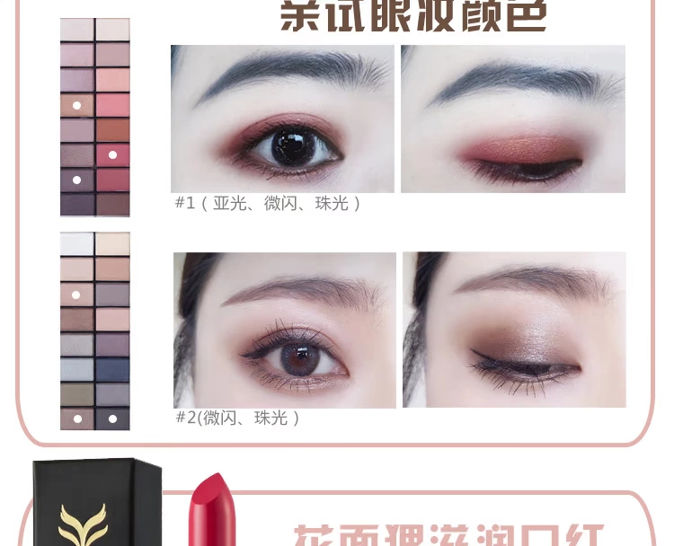 Mỹ phẩm dành cho người mới bắt đầu Full Set Beauty Makeup Trang điểm nhẹ Lasting Waterproof Novice Natural Student Party Makeup Makeup son laneige