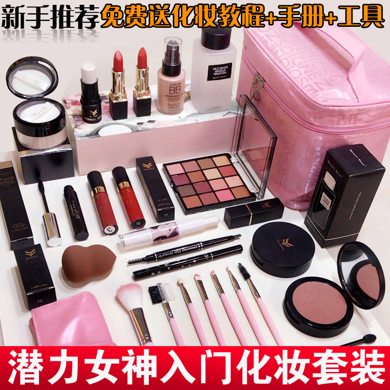 New hands Getting started with full color makeup Makeup Kit girls Light Makeup Tools Beginners Eye Shadow