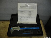 Authentic domestic brand CNC video ruler cursor ruler-