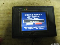 Disassembly: touch screen MT506MV physical map man-machine interface-