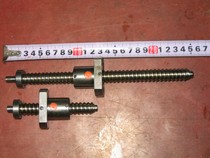 One piece of ball screw linear sliding table linear motion bearing accessories