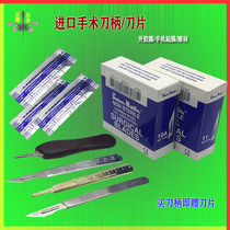 British imported surgical blade handmade jewelry cutting silicone rubber mold Mobile phone film engraving knife Wax mold art knife