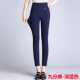 Mùa thu và mùa đông cộng với quần legging nhung dày, phụ nữ mặc quần cạp cao cạp cao cỡ lớn màu đen mm màu đen là chiếc quần bút chì mỏng