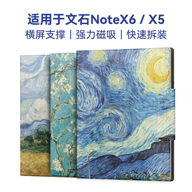 Twosheep Is Suitable for Aragonite Boox Notex6 Protective Case, Notex5S Protective Shell, 10.3inch Magnetic Sleep/Wake Function, Horizontal Screen Stand, Stylus Storage, Van Gogh Oil Painting, Monet