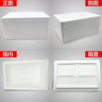 Winter delivery insulation foam box temperature is lower than 15 ° need to shoot insulation foam box