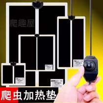 Climbing pet heating pad heating pad heat insulation pad Spider also USB heating pad lizard heating pad heating pad