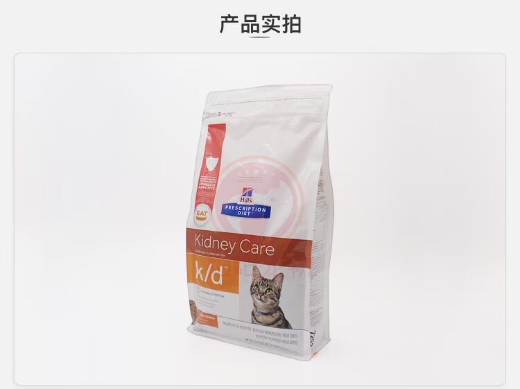 [Tại chỗ] Hills / Si kd thức ăn cho mèo Thức ăn cho mèo cho bệnh gan mèo Thức ăn cho mèo 4 pound / 1,81kg - Cat Staples thức ăn cho mèo mẹ mới đẻ