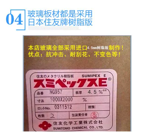 Tuần tra Sanyang 150 kính chắn gió sửa đổi nâng cao kính chắn gió phía trước tuần tra kính chắn gió xe máy nhập khẩu - Phụ tùng xe máy khóa từ xe máy