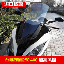 Applicable to Taiwan imported version of rowing 400 250 windshield modified elevated windshield windshield windshield