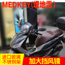 Zongshen Biacho MEDKEY buried mine 150 motorcycle modified windshield reinforced imported windproof glass