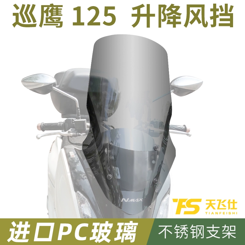 Thích hợp cho Yamaha New Cruiser 125 Fathead Fish được sửa đổi Kính chắn gió phía trước Kính chiếu hậu đặc biệt Kính chiếu hậu đặc biệt Di chuyển về phía trước - Kính chắn gió trước xe gắn máy