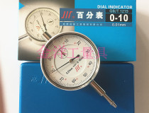 Adult Quantum 0-3 0-3 0-5 0-5 0-20 0-20 0-30 0-50 0-50 Instructions Table