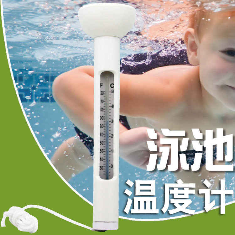 Open Tai Swimming Pool Floating Pool Water Thermometer Underwater Water Temperature Test Instrument Hydrotherapy Pool Fish Tank Special Hydrometer