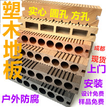 Plastic wood floor outdoor wood-plastic floor square round hole embossing waterproof outdoor terrace trestle strip keel mounting