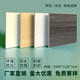 Cement fiber pressure floor slab beauty rock partition wall calcium silicate decorative wall panel ice fire board fireproof a-level wood veneer panel