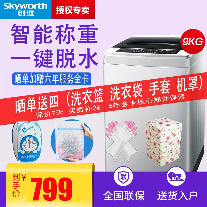 Máy giặt tự động công suất lớn Skyworth / Skyworth T90Q5 9 kg - May giặt