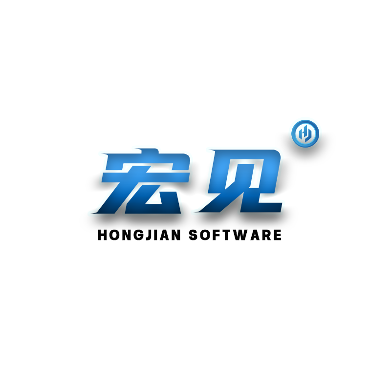 宏见软件 海客宝 云ERP官方店