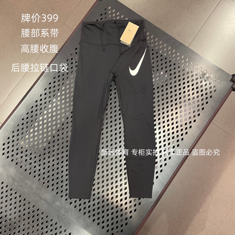 Rare Nike Women's Large Logo Sports Leggings with Waist Tie and Zipper Pockets, Stretchy Quick-Dry Running Pants Rare Nike Women's Large Logo Sports Leggings with Waist Tie and Zipper Pockets, Stretchy Quick-Dry Running Pants