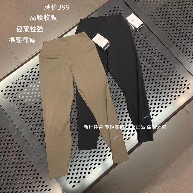 The Owner Highly Recommends It! Price: 399. Nike High-End Women's Quick-Dry Sports Running 8-9 Length Leggings for Fitness and Yoga