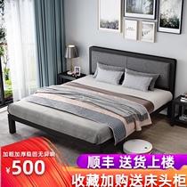 Nordic iron bed simple double bed 1 8 rental room Net red European iron bed 1 5 meters 1 2 single iron frame bed