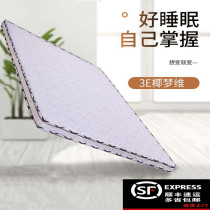 Natural coconut palm mattress 1 8 meters 1 5 meters 1 2 Palm hard palm mat folding economy childrens 3e mattress