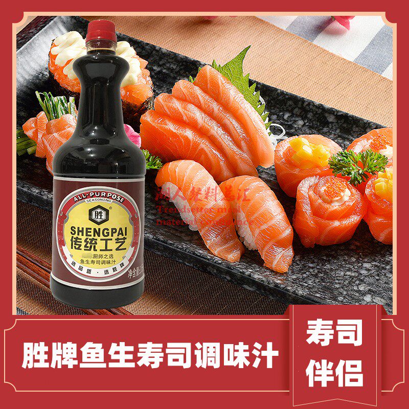Winning Brands Fish Raw Sushi Seasoned Juice 1600ML Bottle Cuisine Sauce Brewing Soy Sauce Dip in fish raw sashimi sea
