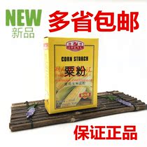 Chaoren Baking Ideal Corn Starch Corn Starch Eagle Corn Powder Edible Roasted Raw Ingredients 454g