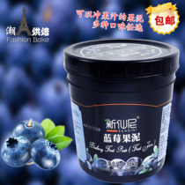 New fairy nyelam puree yogurt sauce bread sauce puree jam shaved ice puree 1360G