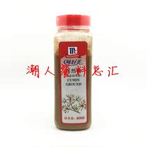 (Good taste beautiful cumin powder 400g original) resting fennel powder mutton skewers spice anti-counterfeiting