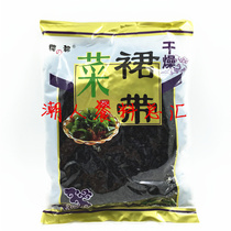 Sakuradu sushi cuisine dried kelp Waka cold cooking soup Kumbo seaweed dry 150g