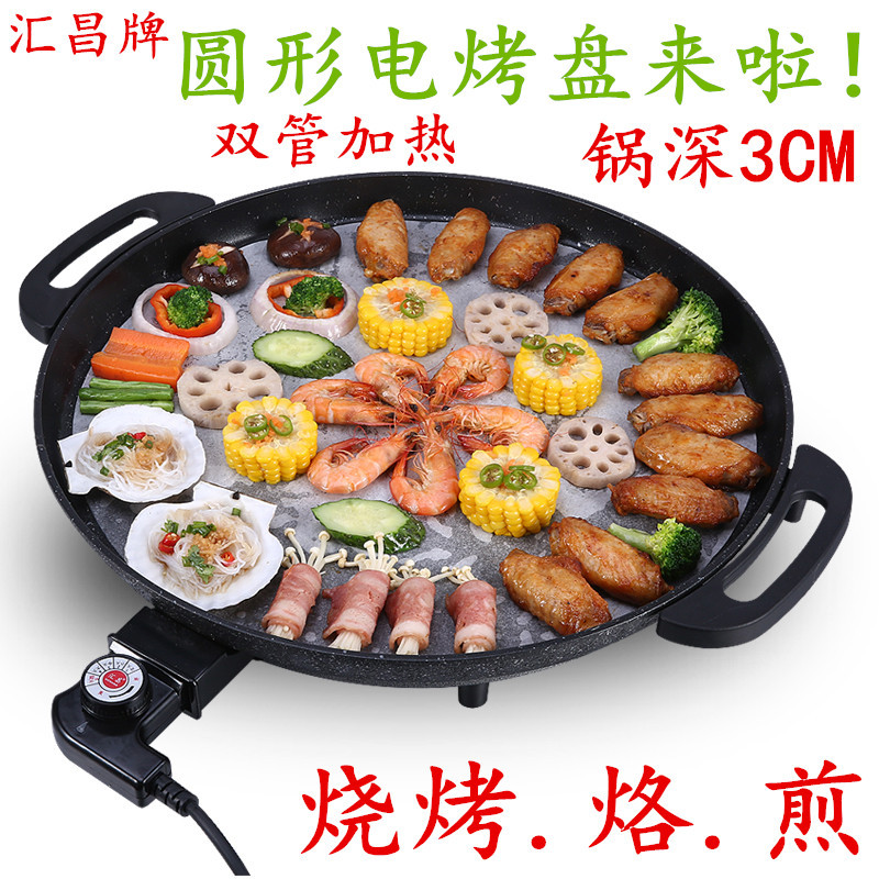 Huichang Extra Large 45cm Electric Griddle Grill for Home Use, Electric Pancake Maker, Commercial Use for Water-Fried Buns, Dumplings, and Crispy Rice Cakes