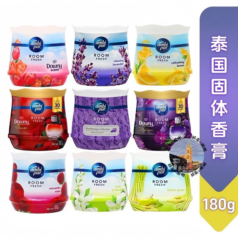 Thai Xiangbipiao Car Air Freshener P&G Ambipur Indoor Solid Fragrance Balm for Bedroom, Living Room, and Bathroom