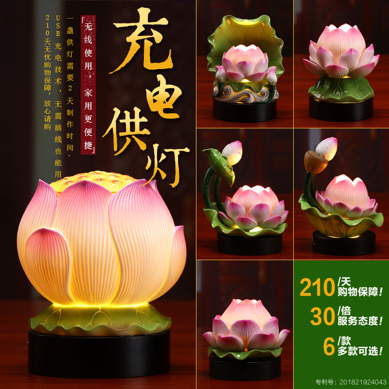 Sanskrit ceramic LED lotus lamp for lamp battery charge plug-in dual-use for Buddhist lamp Home Buddha Niche Long light