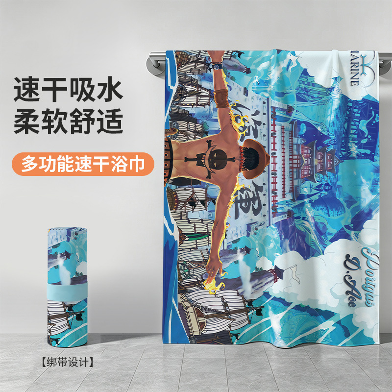 New One Piece Quick-Drying Large Bath Towel, Beach Towel, Travel Portable Shawl Wrap, Quick-Drying Sports Towel