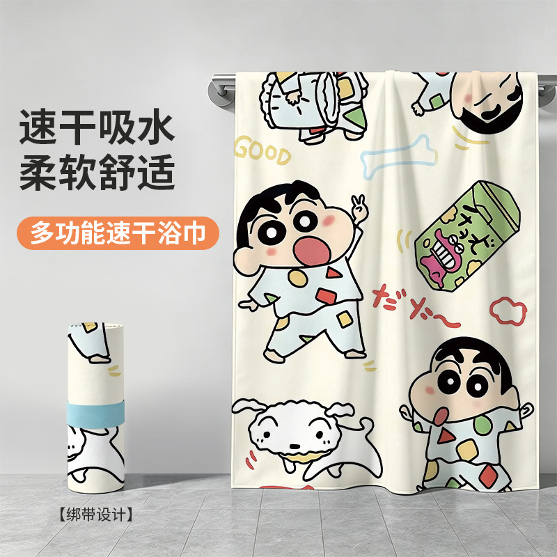 Cartoon Quick-Drying Towel, Travel Portable Beach Towel, Lightweight Outdoor Large Towel, Sports Quick-Drying Bath Towel
