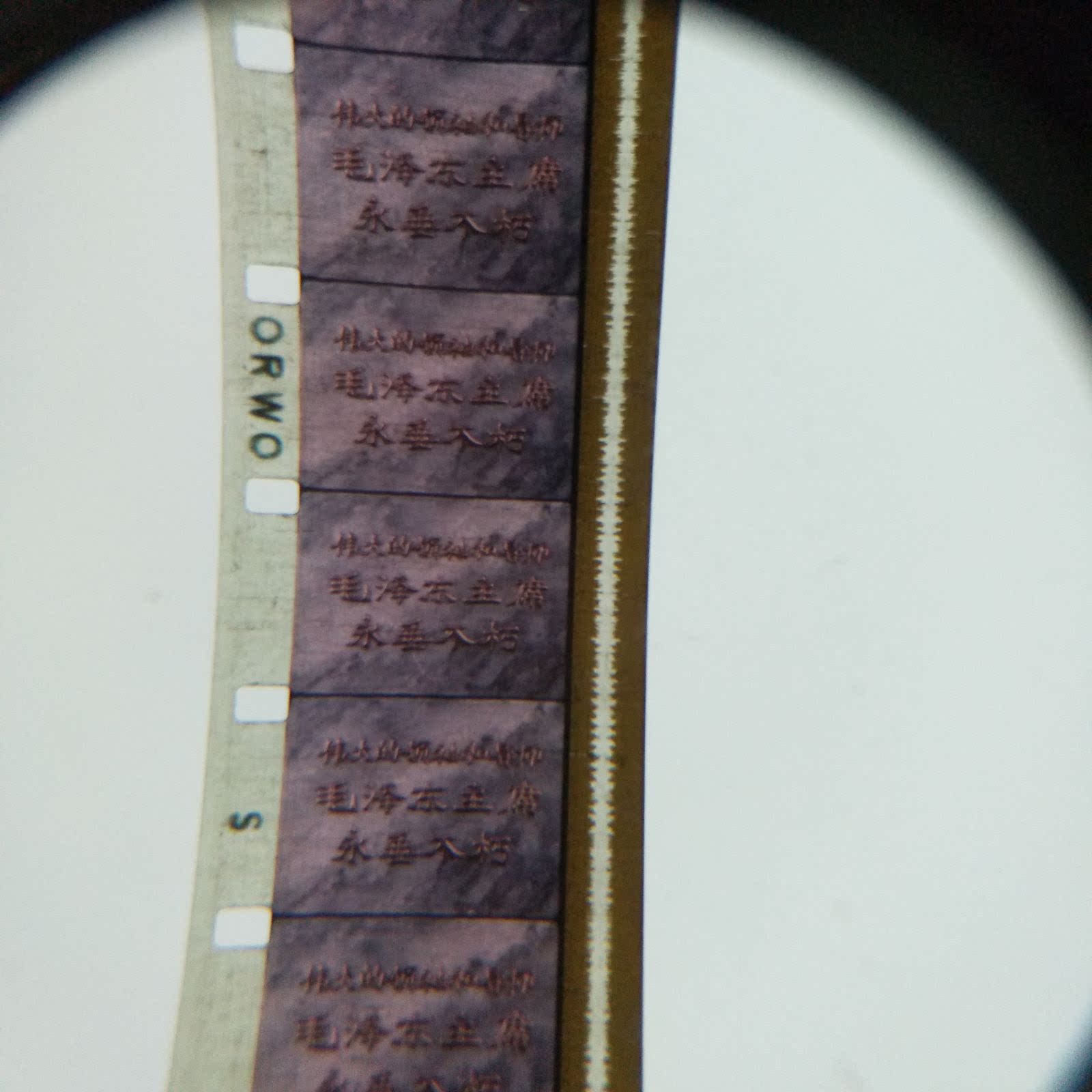 16 mm Film Negatives Film Copies Film Projector Color Original documentary Mao Chairman Immortal