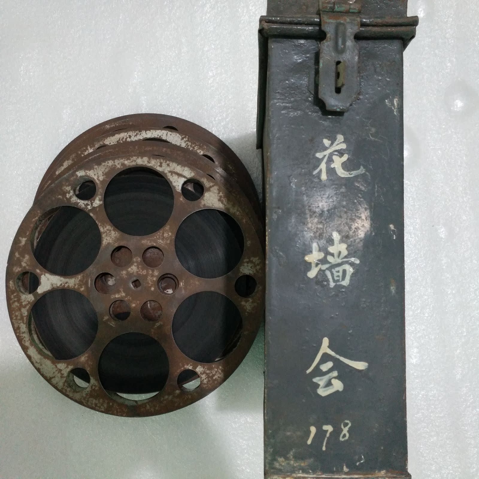 16mm film negative film copy old-fashioned film projector color opera flower drum opera flower wall party