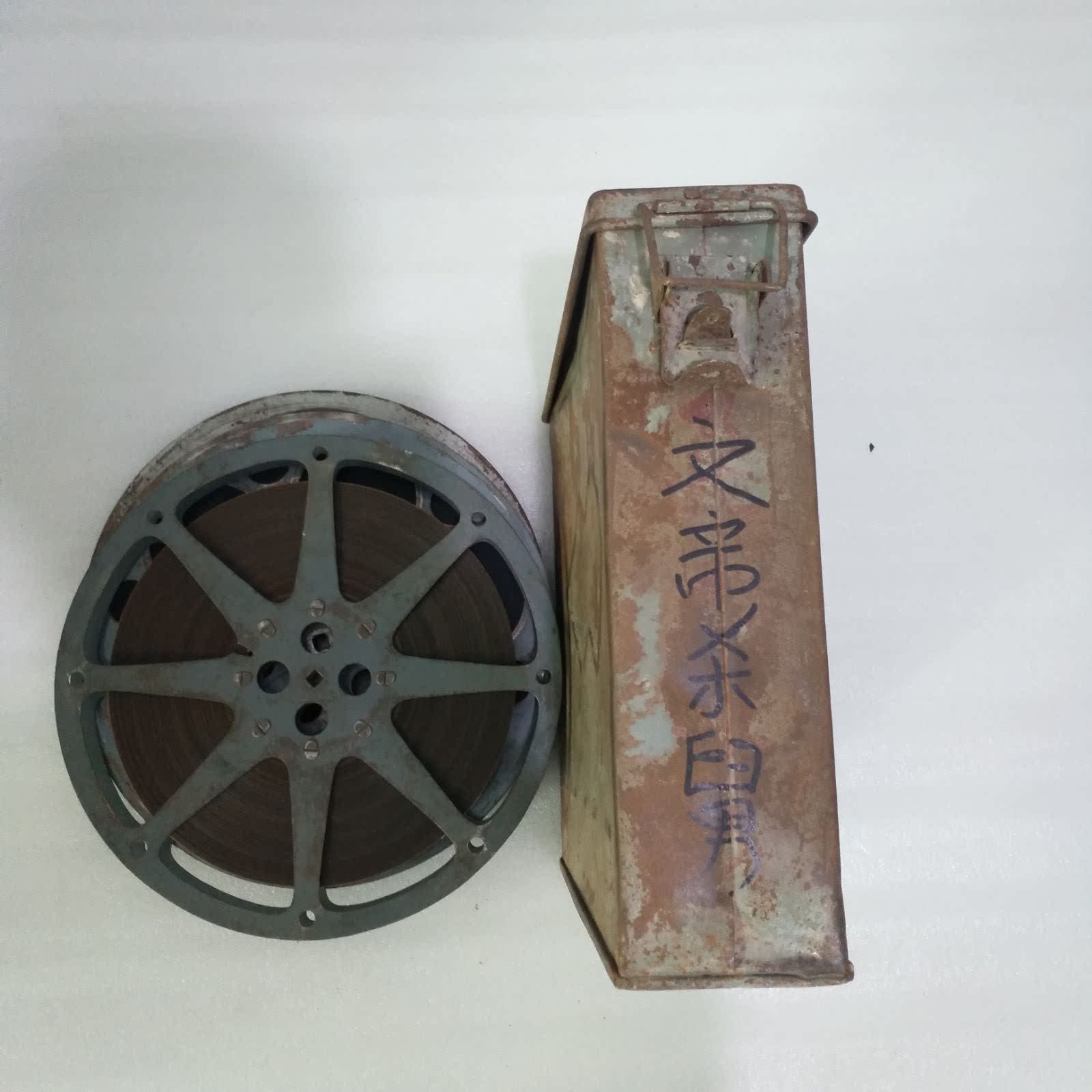 16mm film negatives Film copy Film projector Color opera Yu Opera film film Emperor Wen killed uncle