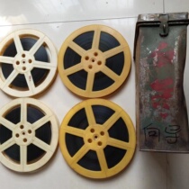 16mm film film copy nostalgic antique vintage movie projector color feature film wizard