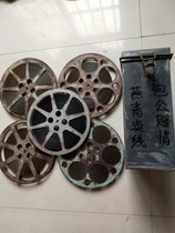 16 mm film film film copy of nostalgic old old-style projectteer color opera bag public payout to the Yanqing selling line