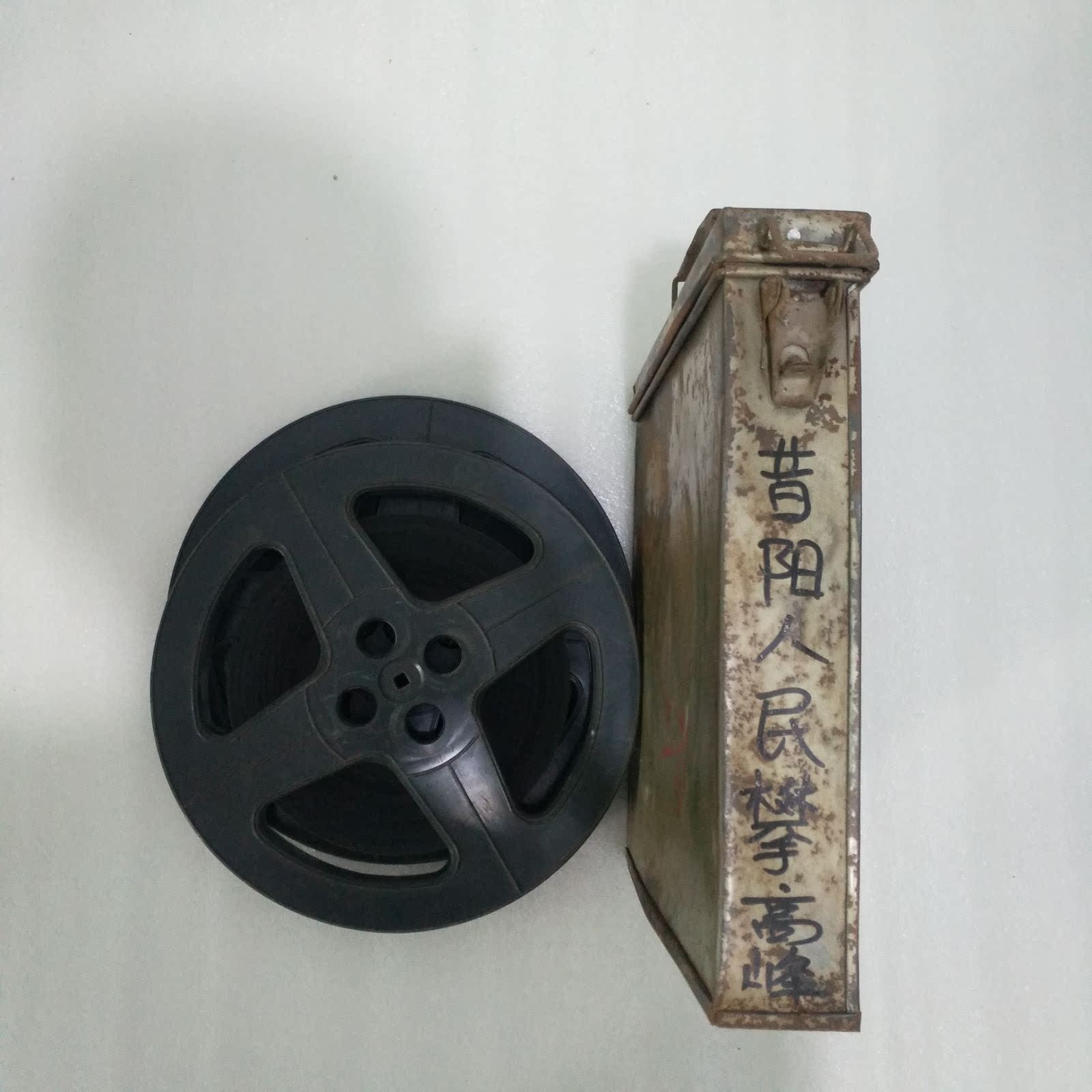 16 mm Movie Negatives Movie Copies Old-fashioned Movie Projector Color Documentary Xixiyang People Climbing Peak