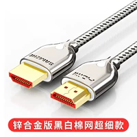 HDMI Ultra -Fine Cotton Net