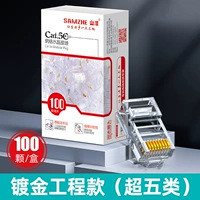 Проект золота (более пяти категорий) [100 штук]