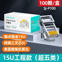 15U Инженерные фонды (более пяти категорий) [100 штук]