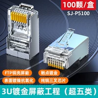 (Экранирование) 3U, складываемые золотыми проектами, превышают пять категорий_100