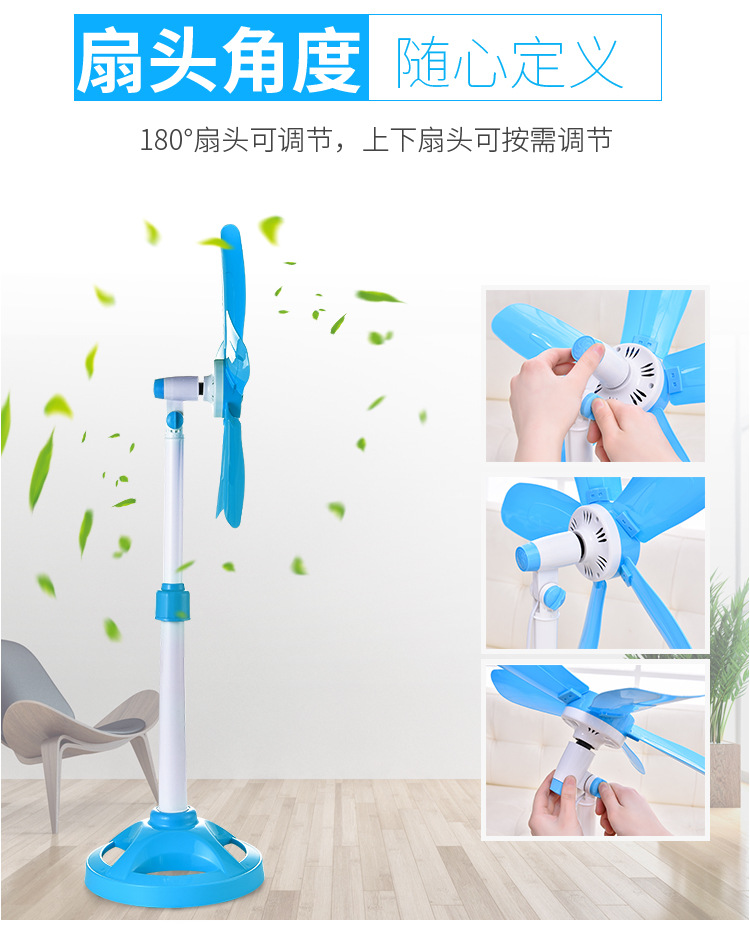 Jiapeng hộ gia đình nhỏ dọc sàn quạt sinh viên ký túc xá phòng ngủ clip quạt nâng mini quạt lá năm cánh - Quạt điện máy làm mát không khí kangaroo